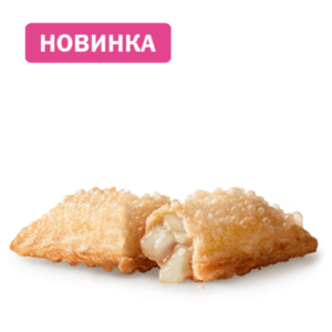 Пирожок Пряное яблоко