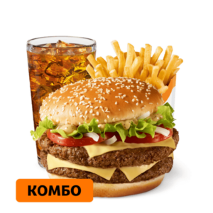 Двойной Биг Спешиал Комбо
