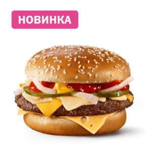 Гранд Три Сыра