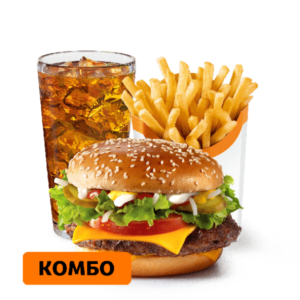 Гранд Де Люкс Комбо