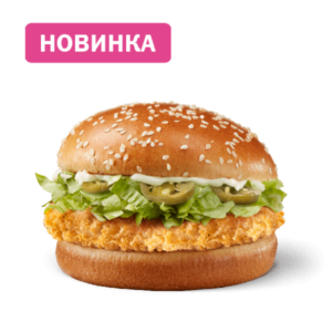Чикен Хит Халапеньо