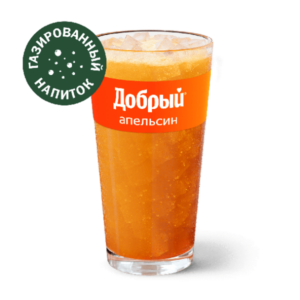 Добрый Апельсин