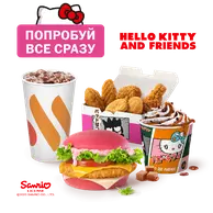 Сет продуктов Hello Kitty